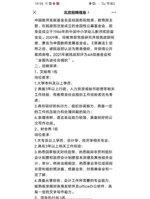 刚入职的教师怎么申请基金