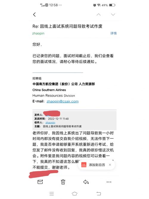 南航选课总是登不上怎么办