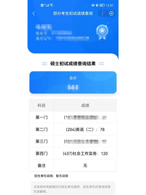 西南石油大学社保怎么查询