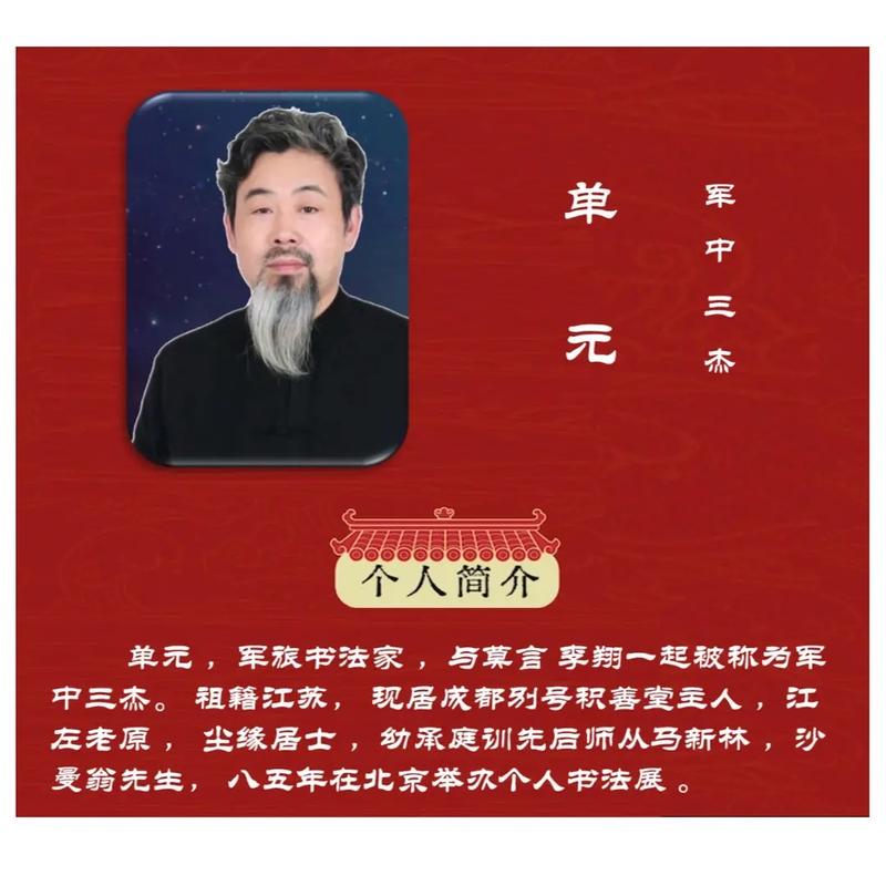 复旦大学李翔老师怎么样