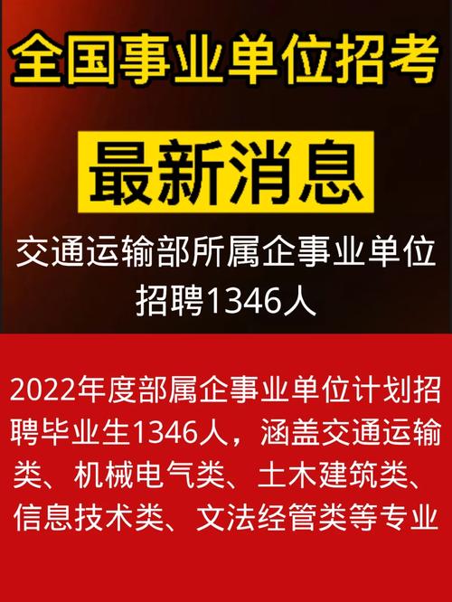 西南交大今年有哪些单位招聘