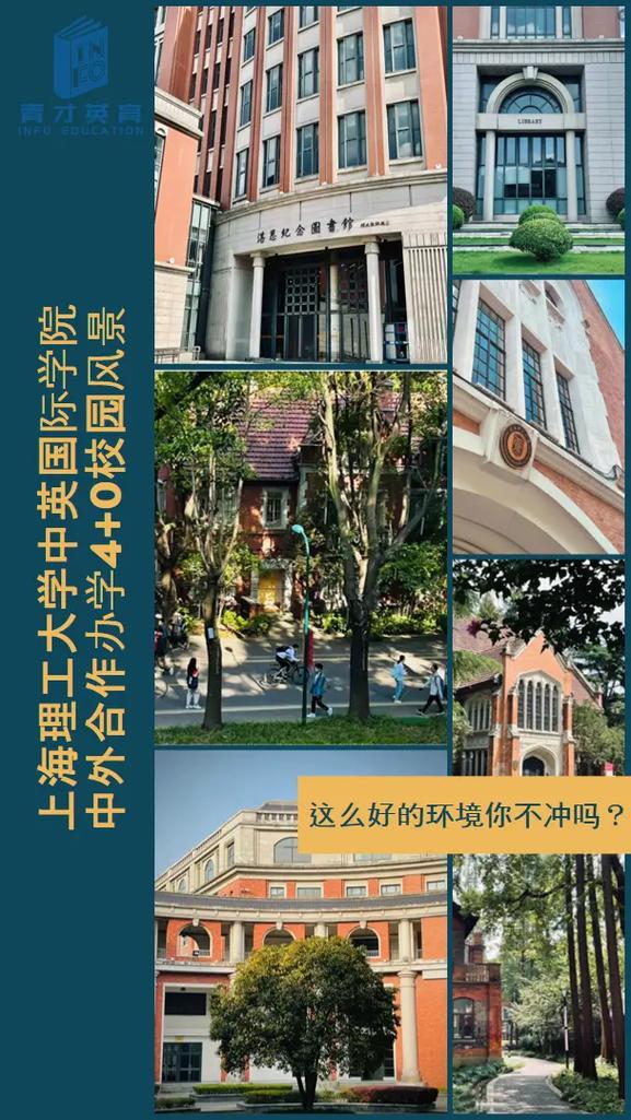 上海大学设计院怎么样