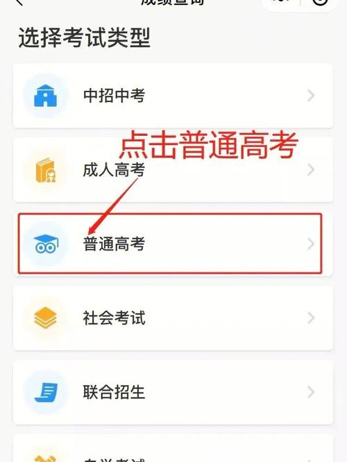 怎么进校园网查成绩