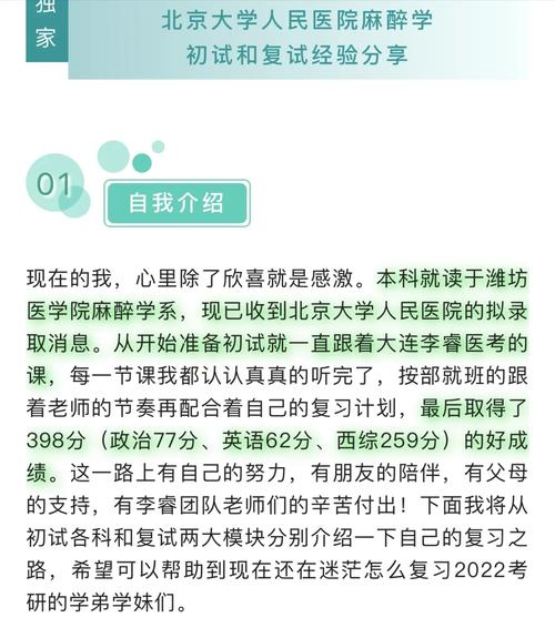 潍坊医学院就读怎么样