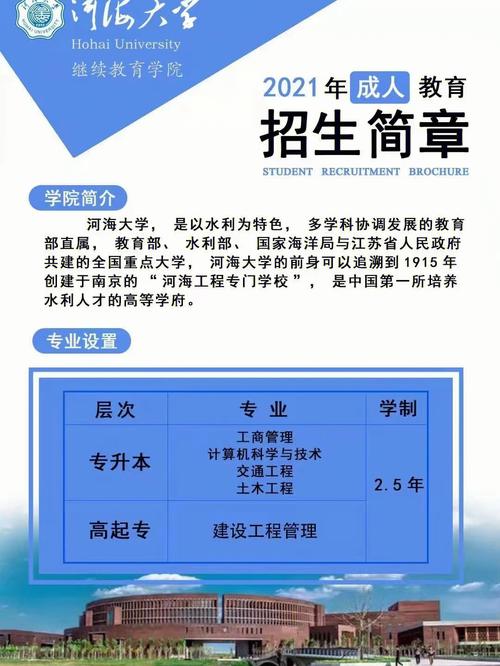 河海大学图书馆怎么登录