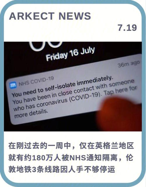 w我们被通知英语怎么说