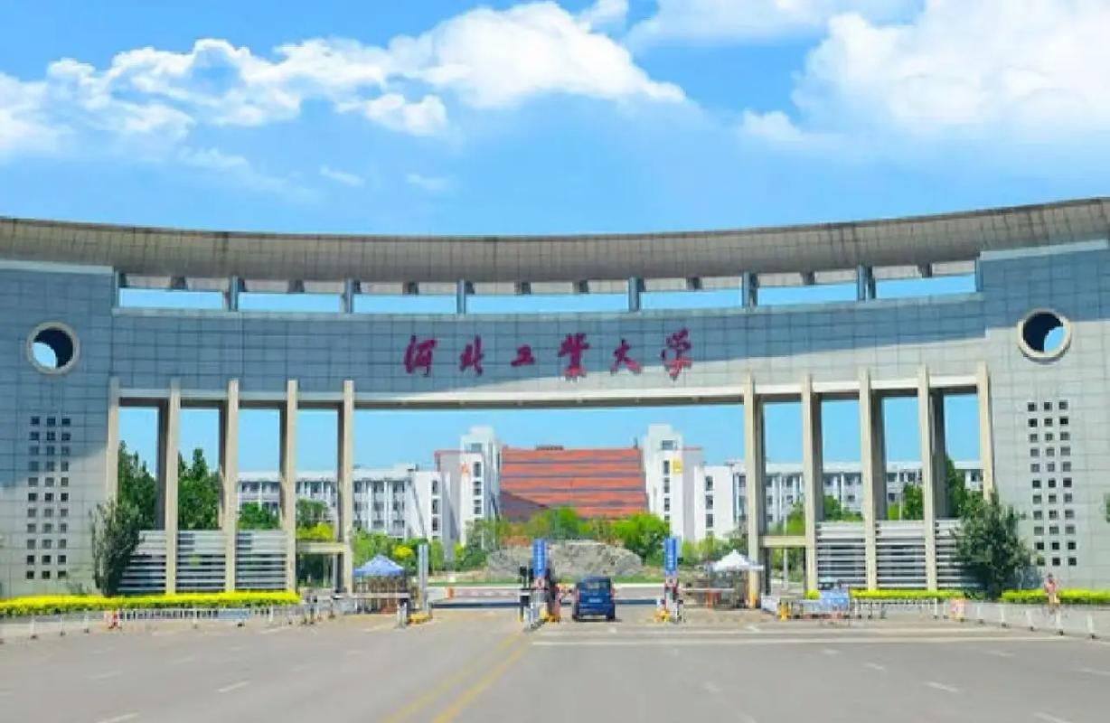 衡水大学是哪个区