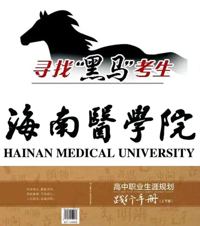 一本医学大学怎么样