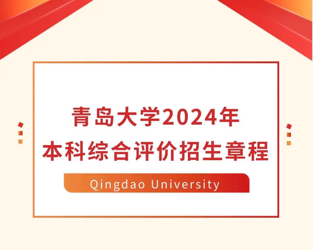 大学评价没评会怎么样