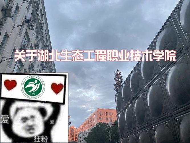 与生态有关的职业有哪些