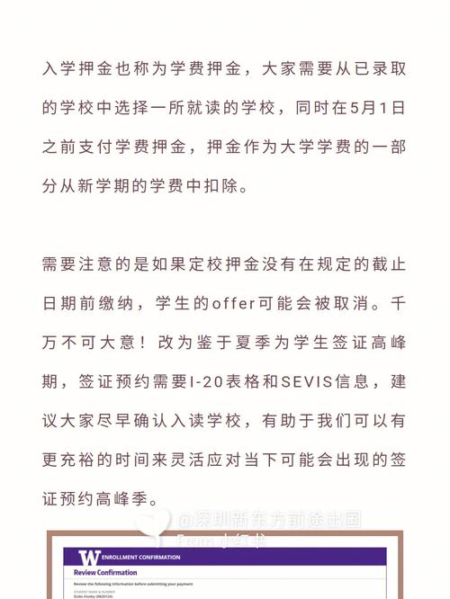 拿到offer后多久签