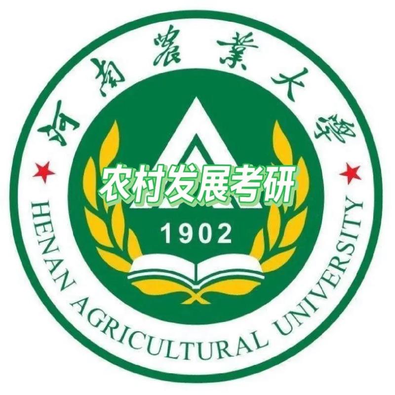 河南农业大学有哪些专业