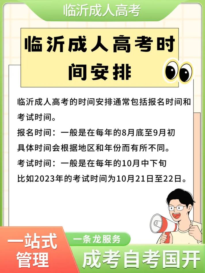 大学获得的教育有哪些专业