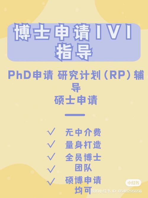 master phd哪个好申请