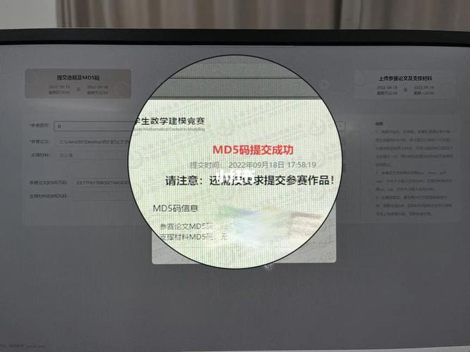 数学建模md5码怎么生成