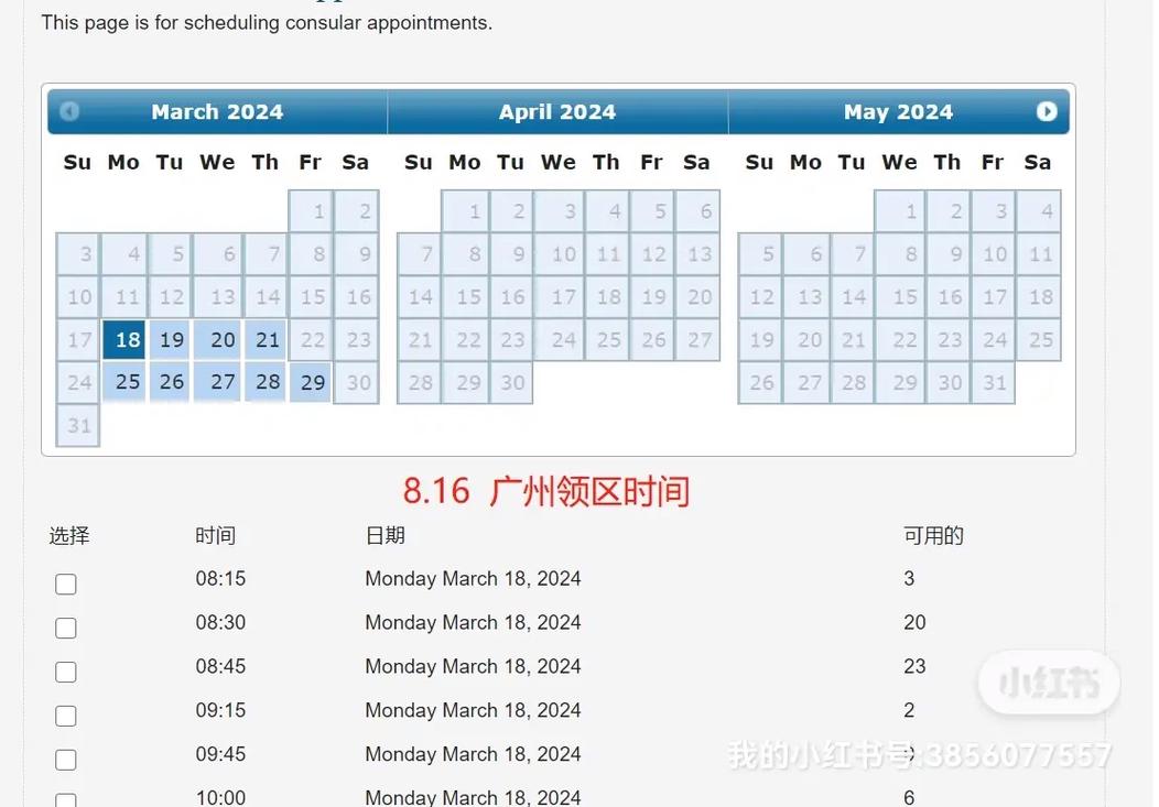 办美国学生签证要多久