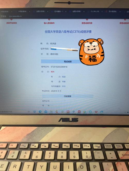 福州大学六级考试在哪里考