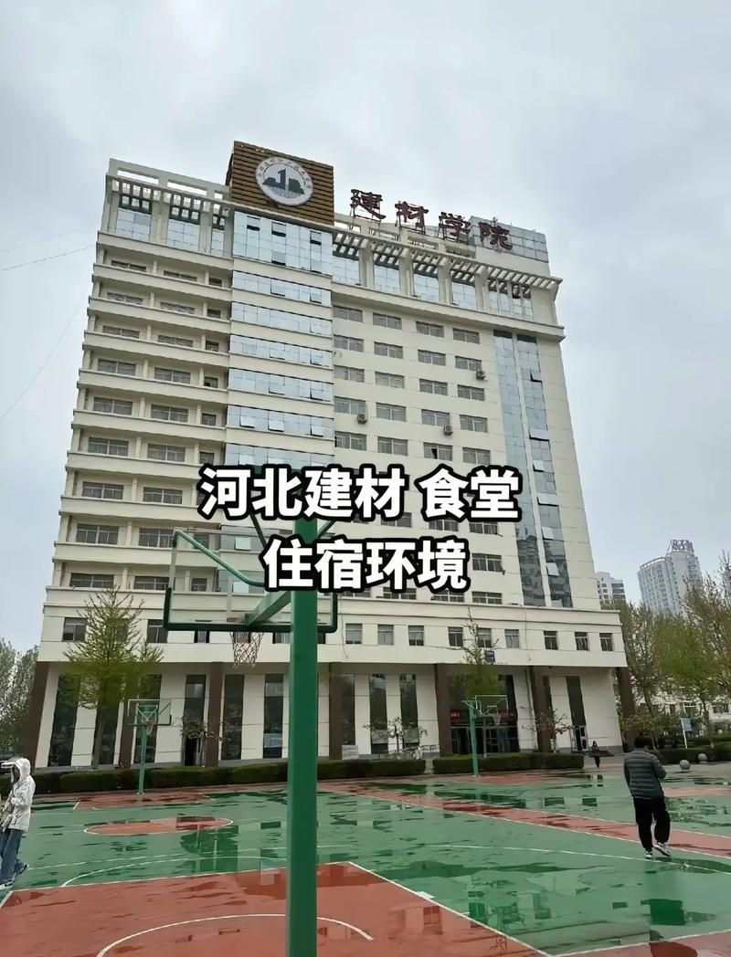 河北建材学院怎么能进去