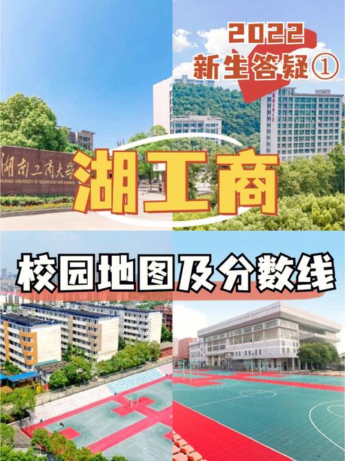 湖南工商大学班级怎么分的