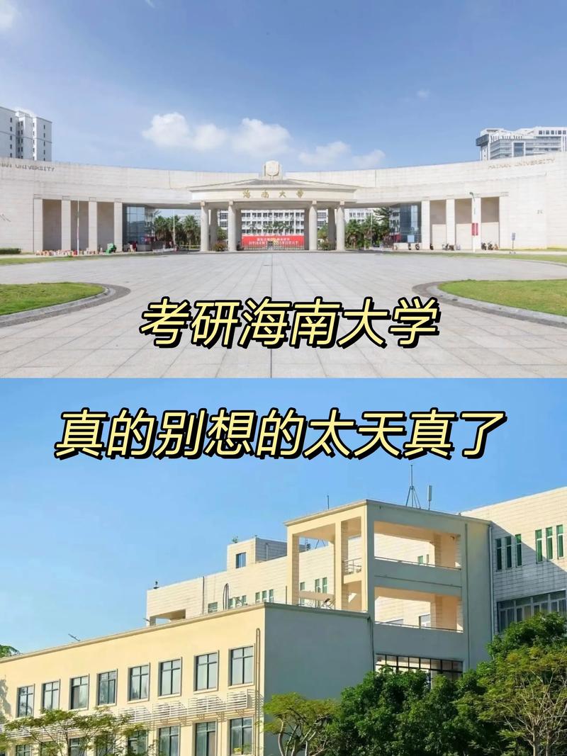 哪个大学呀