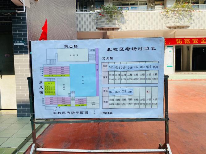 农业大学经济学院在哪里