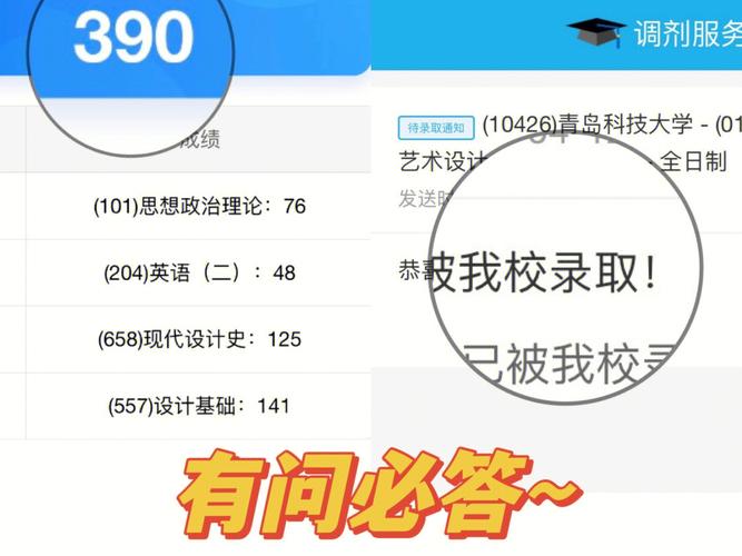 青岛科技大学怎么退重修课