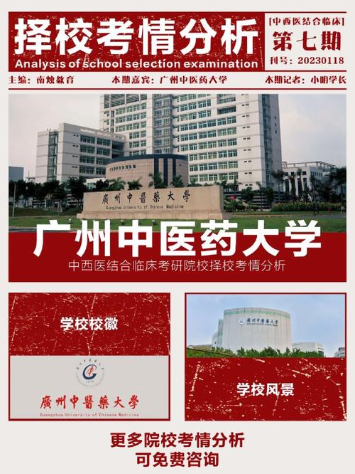 针推大学哪个好