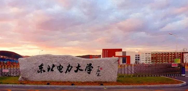 电力专业大学有哪些学校