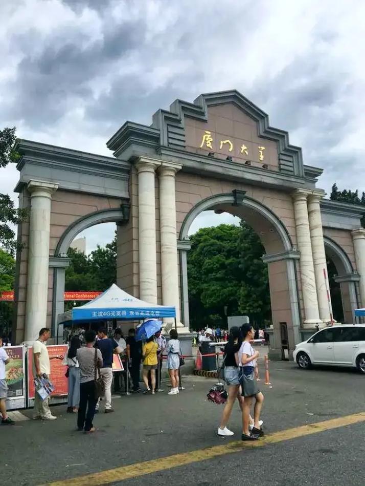 在福建上大学有哪些大学