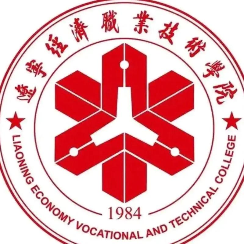 辽宁哪个专科学校最好