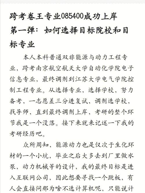 江苏大学电子三方怎么打印