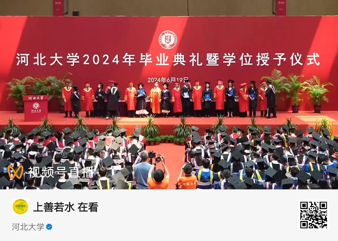 河北大学师资怎么样