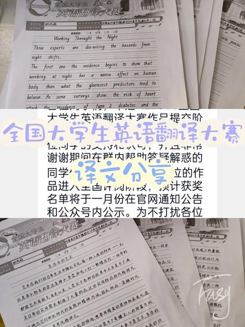 大学校园英文怎么翻译