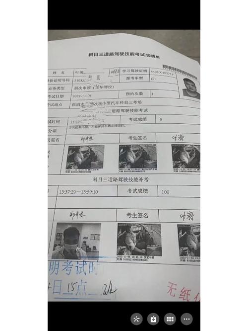 发展对象材料里学时怎么填