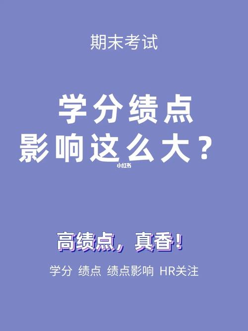 华理绩点3.26怎么样