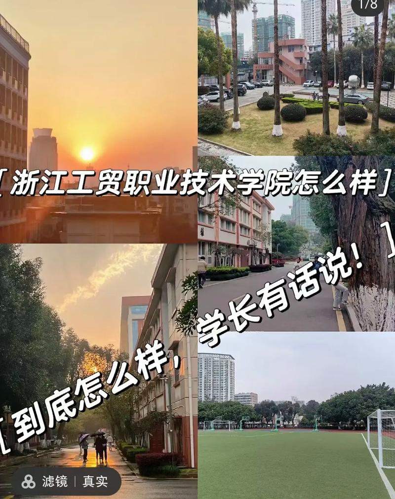 陕工贸职业技术学院在哪里