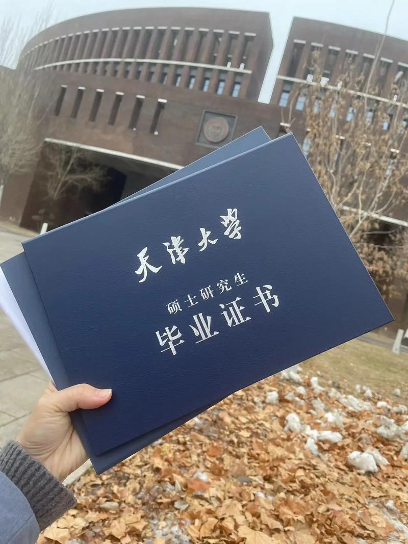 天津大学贫困生怎么认定