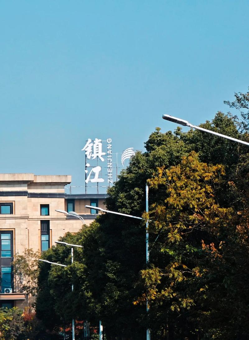 镇江市丹徒有哪些大学