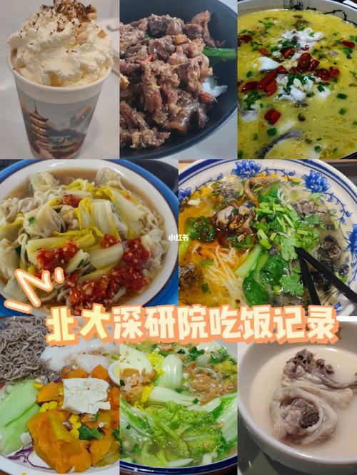 北大深研院孟鸿怎么样