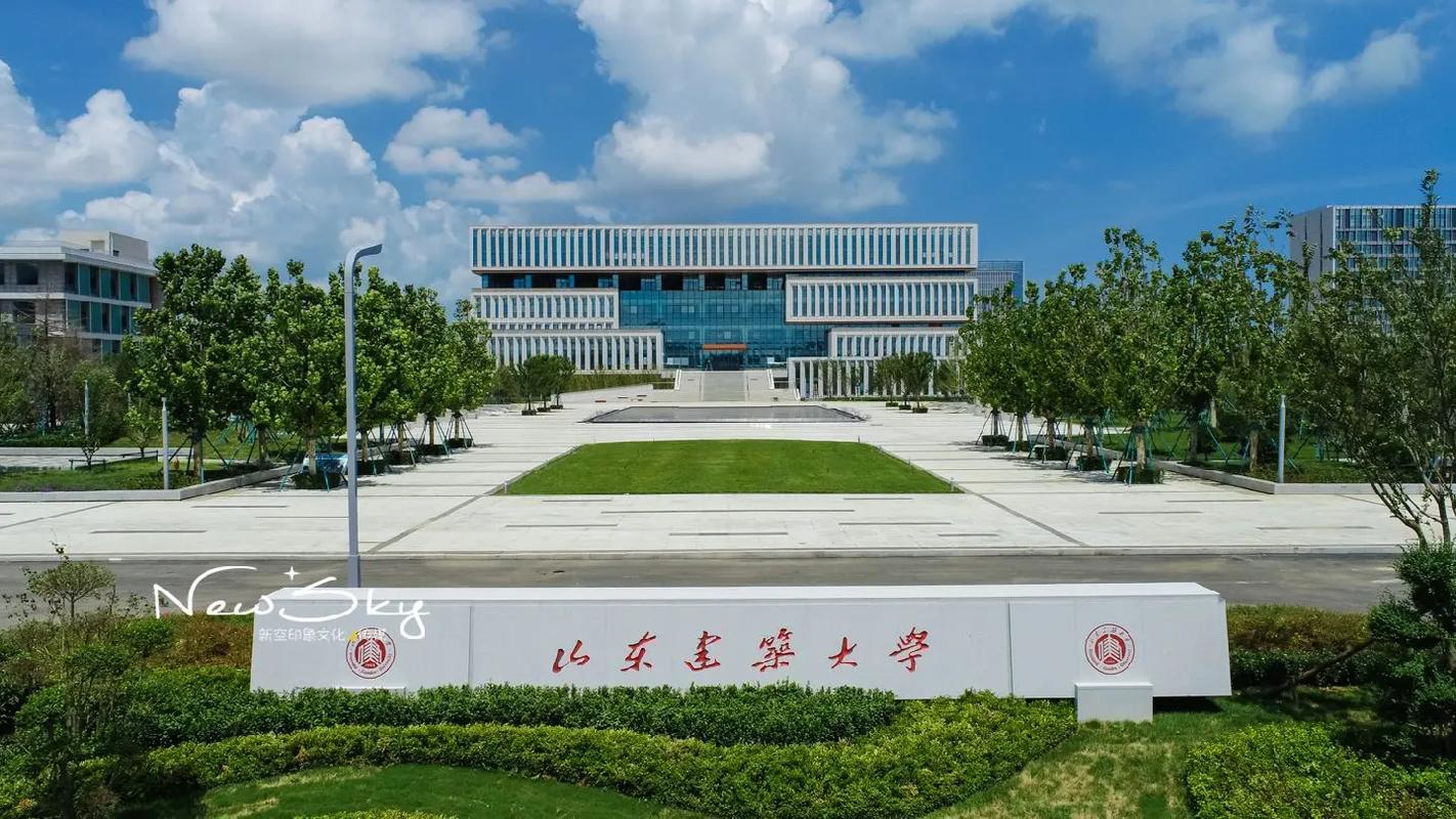 山东烟台的学校有哪些大学