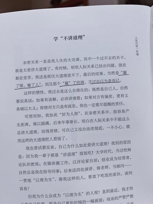 唯学唯真教育怎么样