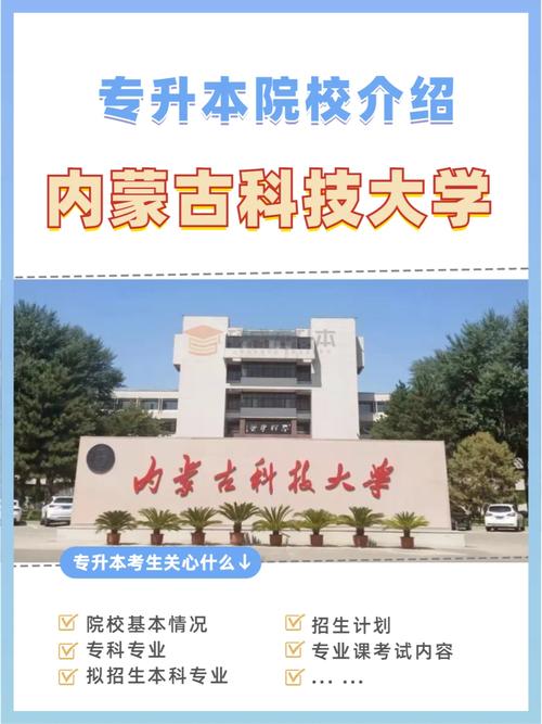 巴音学院联合哪个本科大学