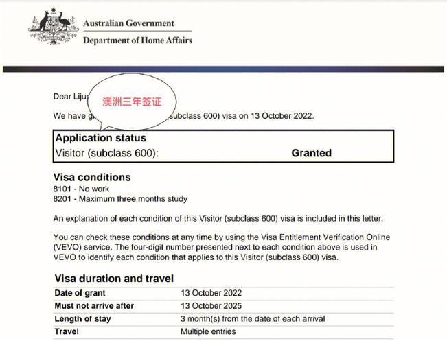 澳洲 读书 签证 多久