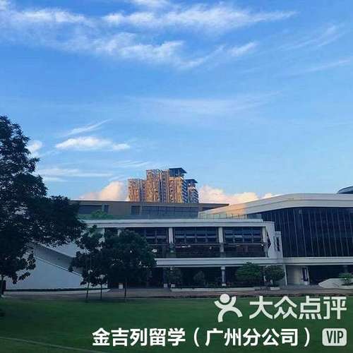 南洋大学多少分