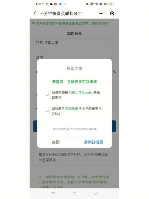 大学一卡通卡号怎么查询