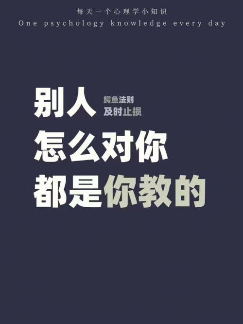 教服于学 你怎么看