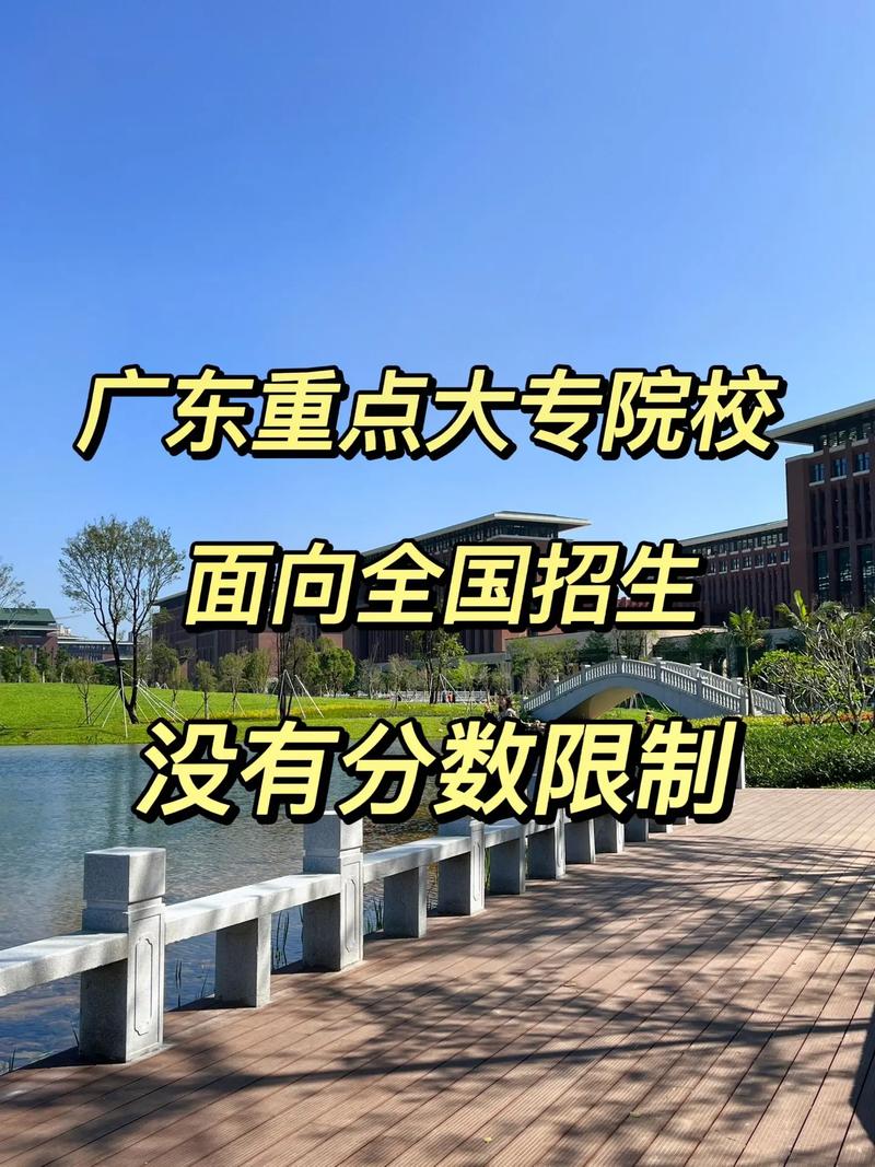 有哪些重点专科学院