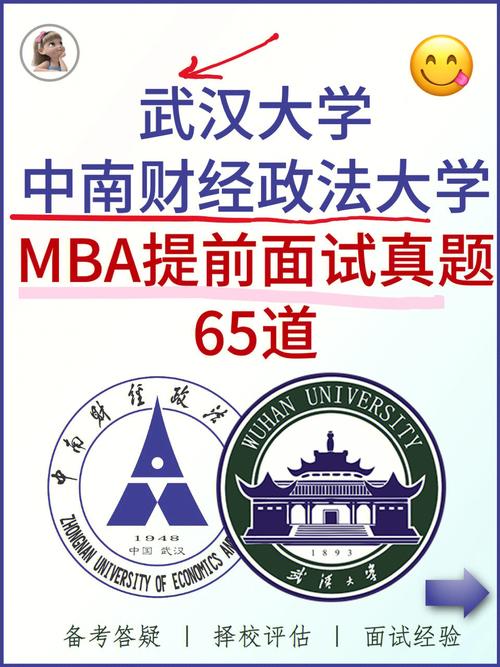 武汉有哪些大学有政法类