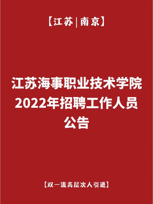 江苏海事哪个专业好