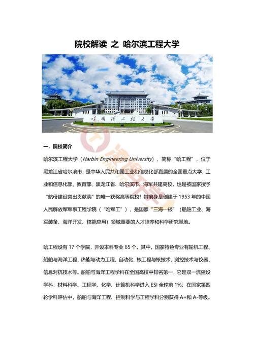 中国工业大学在哪里个城市